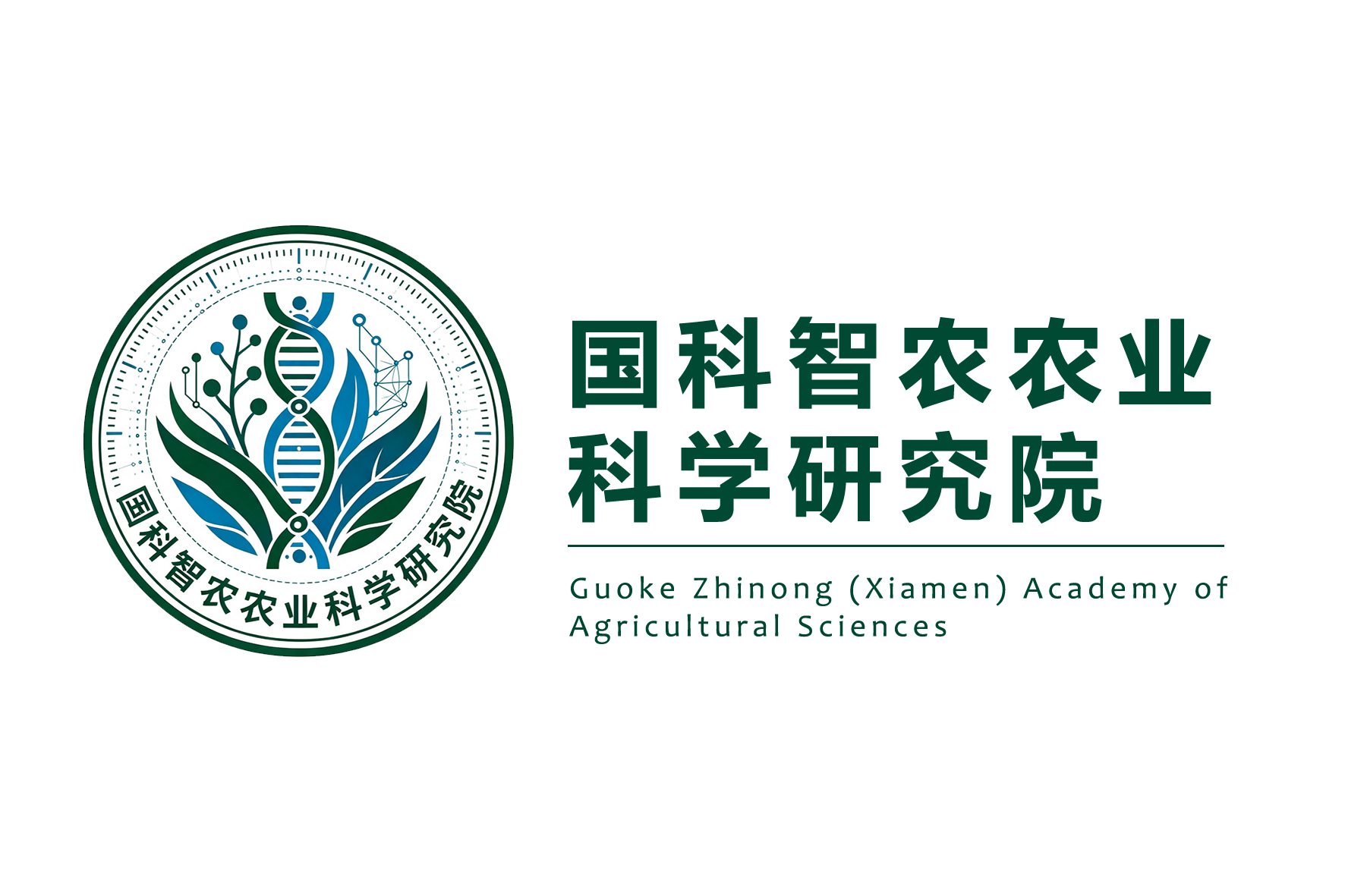 国科智农 横向组合标
