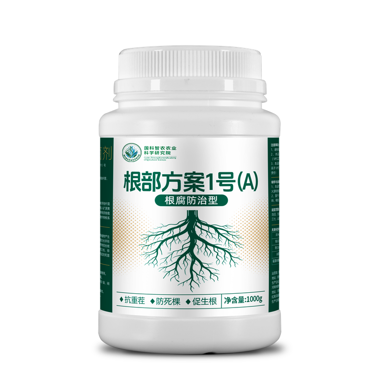 A款 护根微生物菌剂
