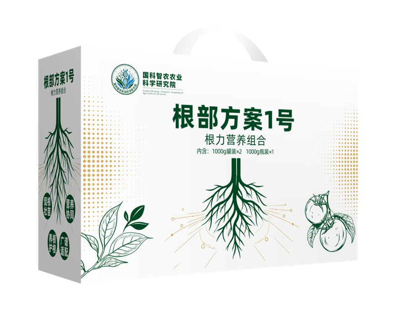 国科智农®·根部方案1号 根力营养组合 外箱